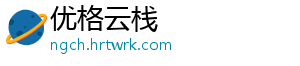 腾勃中式台球职业联赛总决赛在宿松圆满闭幕 宿松新闻网 宿松融媒讯2月22日晚-优格云栈